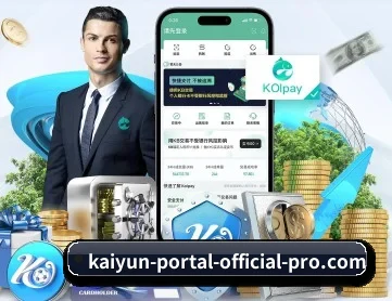 开云体育官网 APP（KAIYUN）