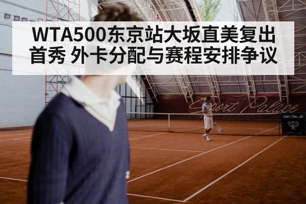 tennis player serving on court（KAIYUN）