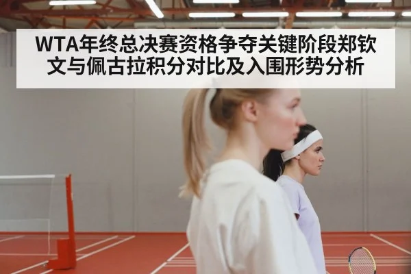 women tennis match action(KAIYUN)