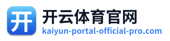 开云体育官网 Logo